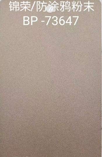 防涂鸦73647