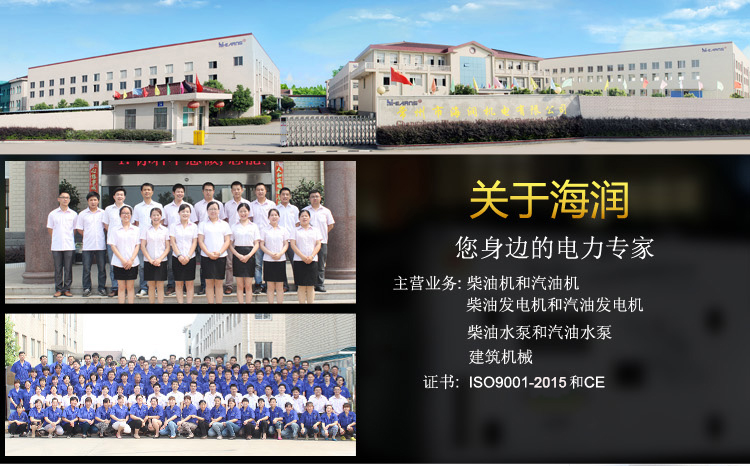 6541536284108711.jpg 公司详情页-1.jpg