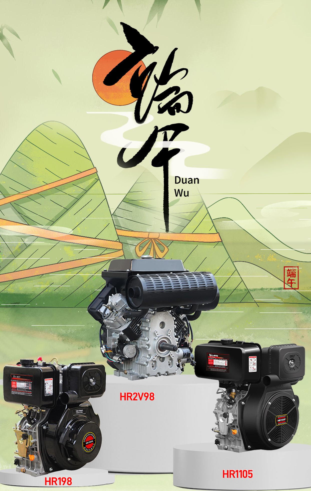 端午节新闻(1).jpg