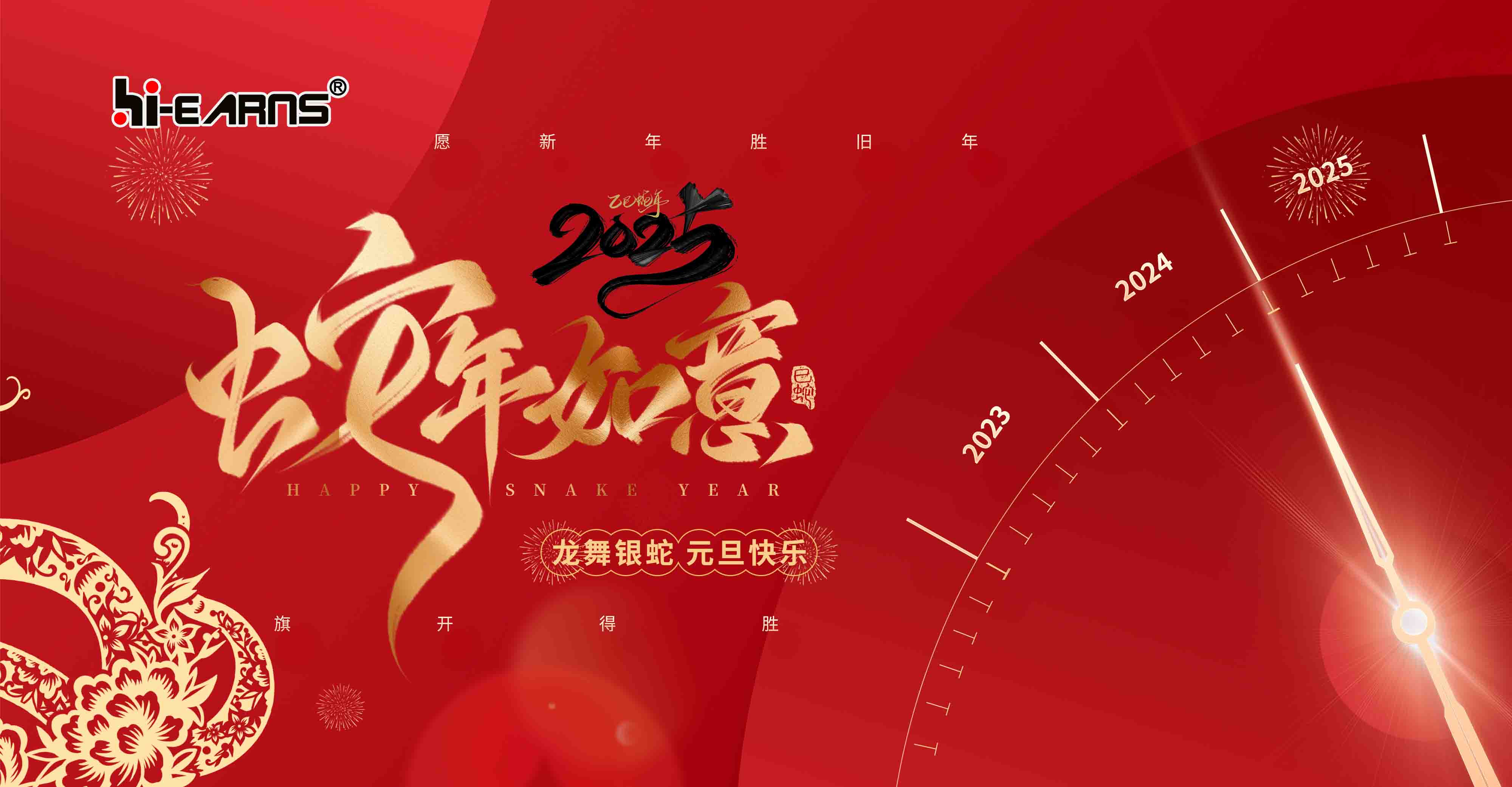 元旦新闻封面.jpg
