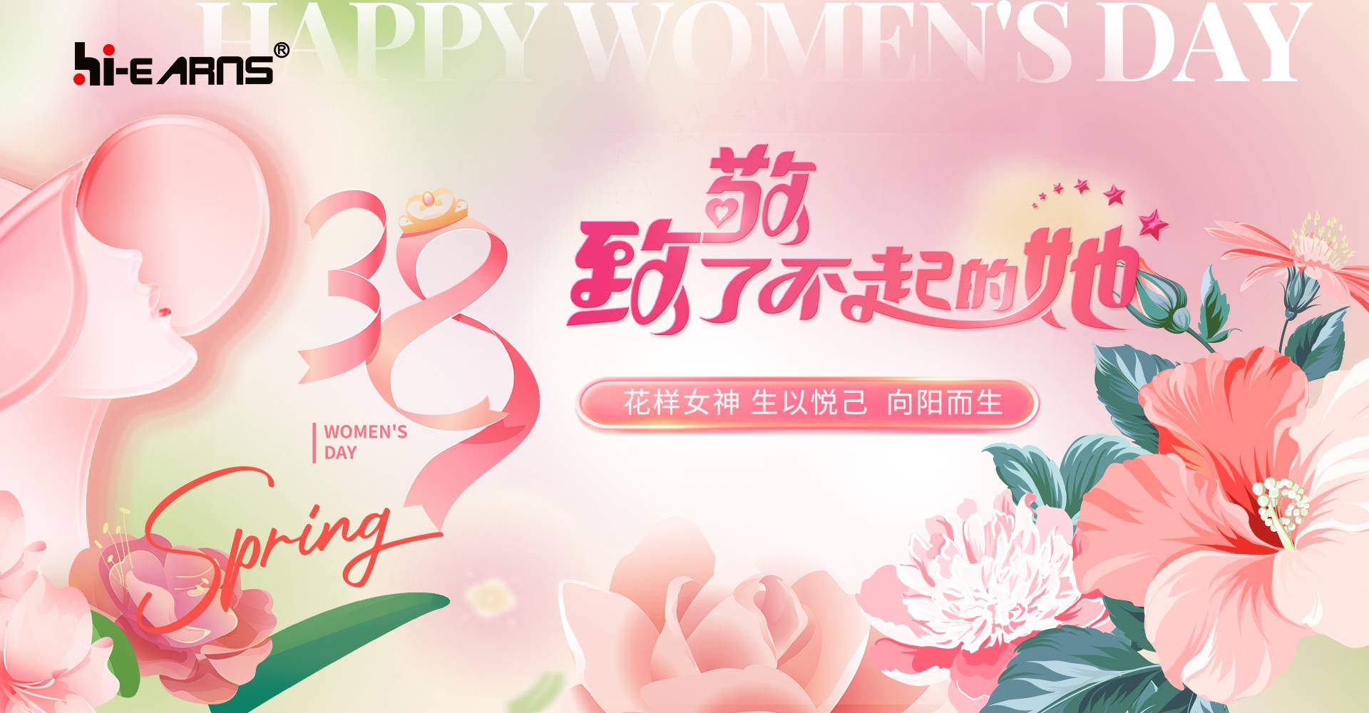 1920X1000新闻图(压缩).jpg