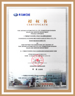 授权证书(1).png